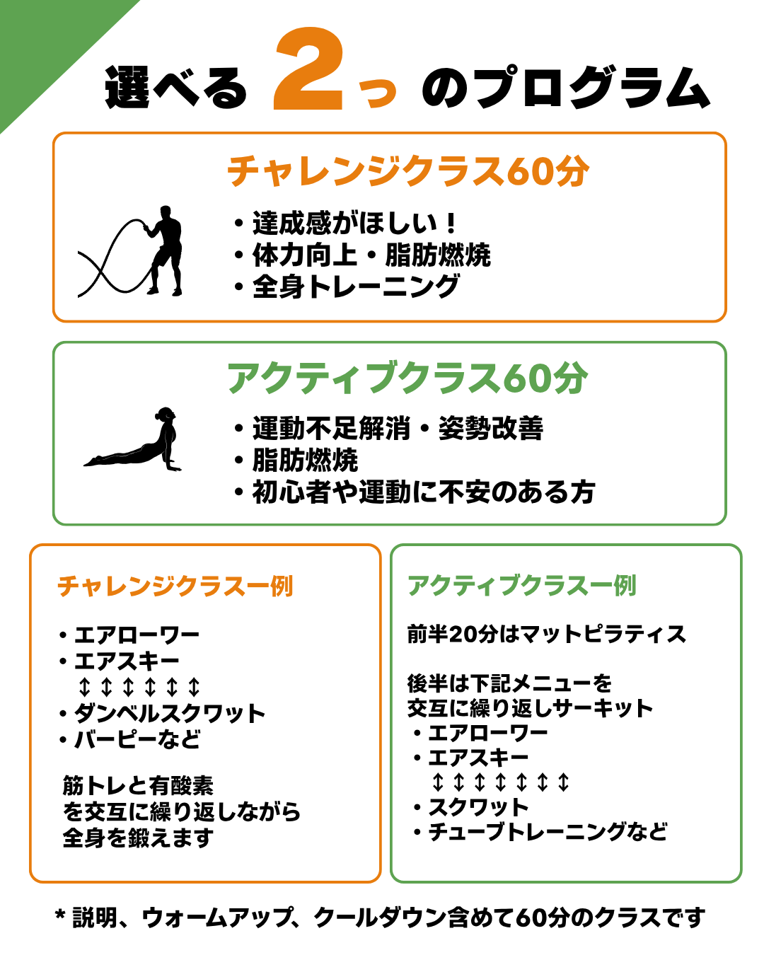 ダウンロード