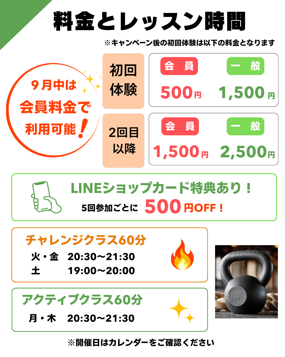 ダウンロード